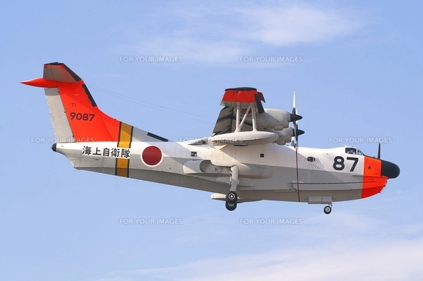 海上自衛隊の救難飛行艇US-1Aの写真素材 [FYI00240384] | ストック