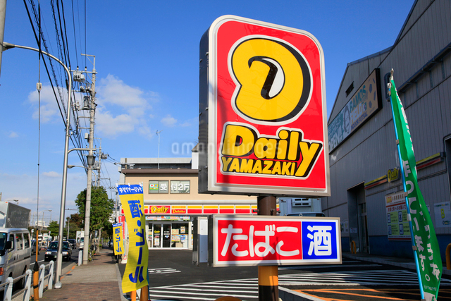 n*a様 デイリーヤマザキ看板 山崎駅のデイリーヤマザキ、鬼バズしたツイートがあるとか。