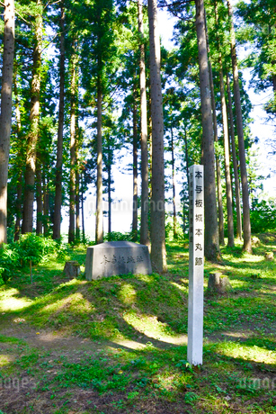 本与板城跡の写真素材 [FYI02534183] ストックフォトの Qlean Market（キュリンマーケット）