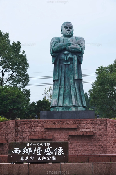 ブランド公式通販サイト 西郷公園 ストックフォト | [FYI01781637] 西郷隆盛像の写真素材 彫刻・オブジェ