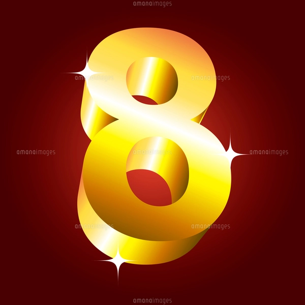 Number six. Vector golden fontのベクター素材 [FYI03079696