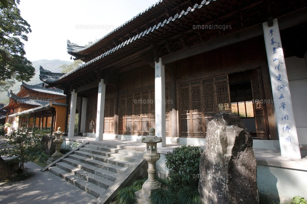 ご希望額まで値下げしますよ～@中国・天台山国清寺184世 可明