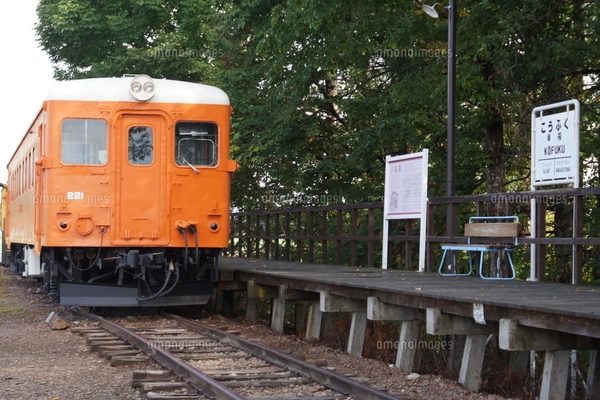 廃線跡 旧広尾線愛国駅（駅名表示板）の写真素材 [FYI03425885