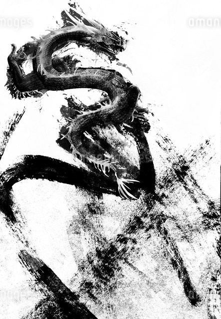 龍の絵　（墨絵） 水墨画 龍の写真素材 - PIXTA