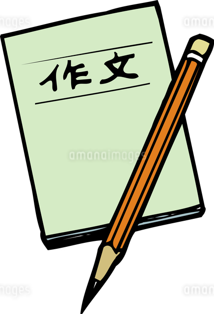 作文の中身の濃さを上げるには？