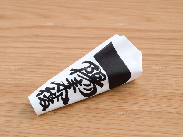 一陽来復」守りの写真素材 [FYI04285173] | ストックフォトの Qlean