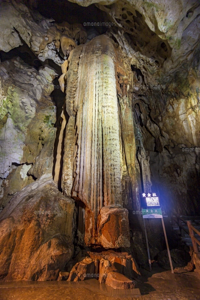 日本最大規模の鍾乳洞 秋芳洞の千町田の写真素材 [FYI04678421