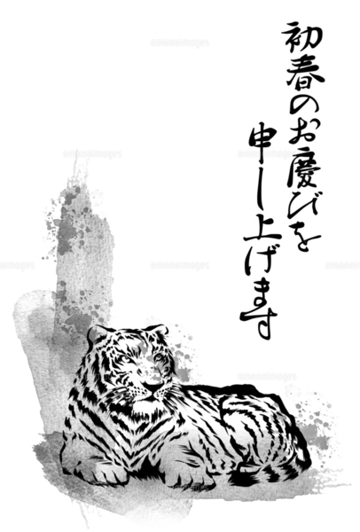 水墨画 襖絵用 虎 手描き 肉筆画 （魚「虎河豚（とらふぐ