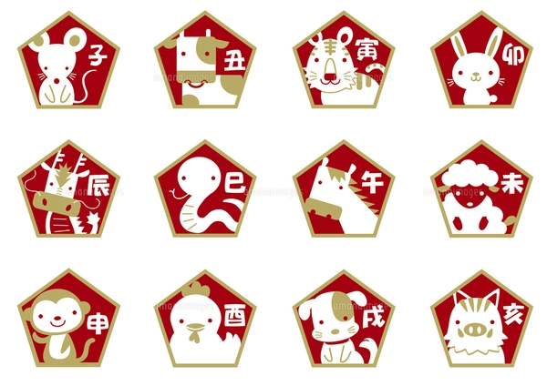 十二支五角形イラスト02のイラスト素材 [FYI04953089] | ストック