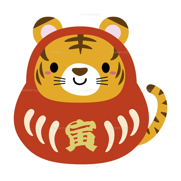 寅 干支 だるま イラスト 03のイラスト素材 [FYI04974268] | ストック