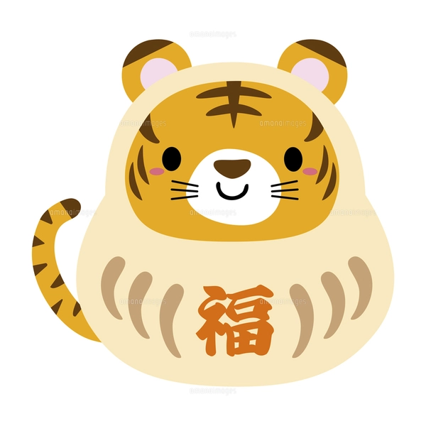 寅 干支 だるま イラスト 05のイラスト素材 [FYI04974270] | ストック