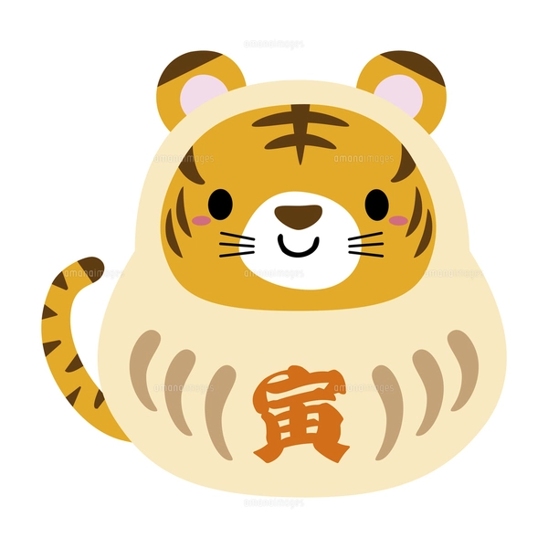 寅 干支 だるま イラスト 04のイラスト素材 [FYI04974269] | ストック