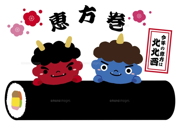 節分_鬼と恵方巻きイラスト03のイラスト素材 [FYI04995706] | ストック