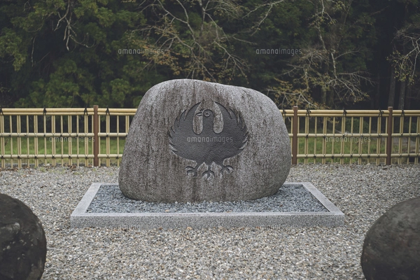 熊野本宮　世界遺産20周年　八咫烏 ユネスコ世界遺産 紀伊山地の霊場と参詣道 和歌山県田辺市熊野三山