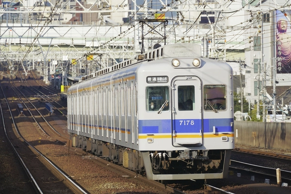 お値引き対応します‼️送料込み‼️南海5501系 南紀直通列車　行き先板 安心発送】 最終値下げ&送料込み‼️南海5501系 行き先板 南紀