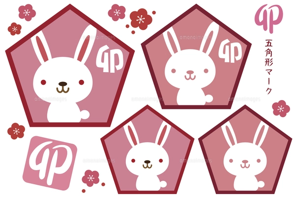 卯 干支 だるま イラスト 01のイラスト素材 [FYI05118120] | ストック