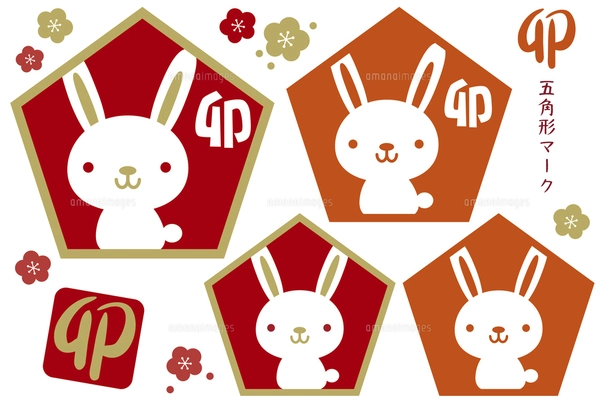 卯 干支 だるま イラスト 01のイラスト素材 [FYI05118120] | ストック