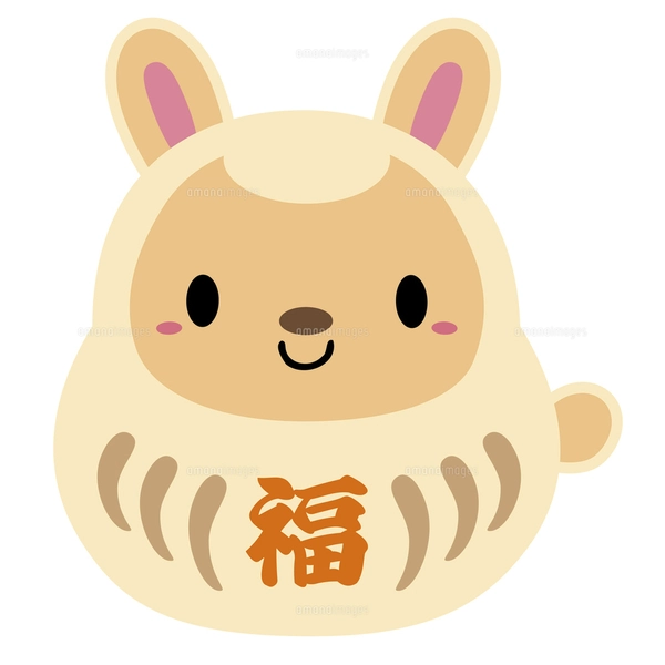 卯 干支 だるま イラスト 01のイラスト素材 [FYI05118120] | ストック