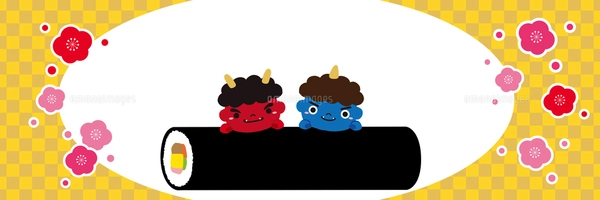 節分 赤鬼 青鬼 恵方巻 チラシ バナー イラスト/黄市松模様/文字なしの