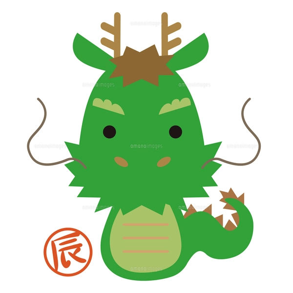 2024年 辰年 年賀状 干支 アイコン イラスト ミニキャラ12/年号