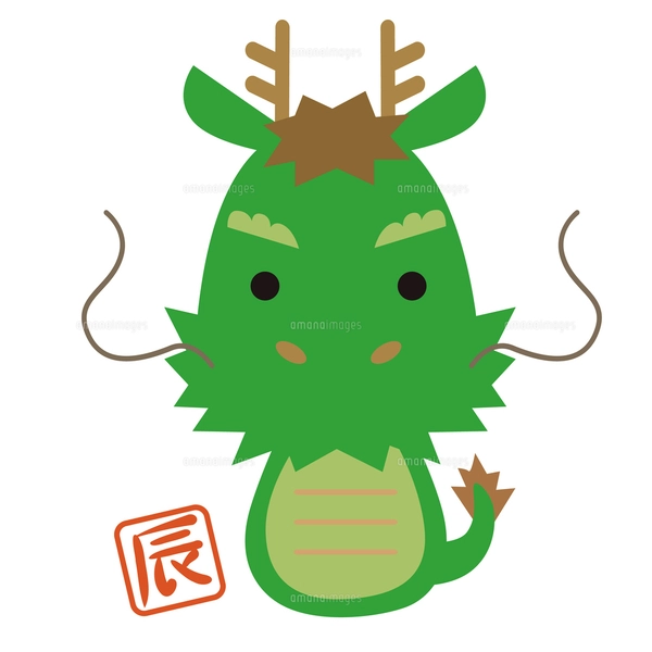 2024年 辰年 年賀状 干支 アイコン イラスト ミニキャラ12/年号