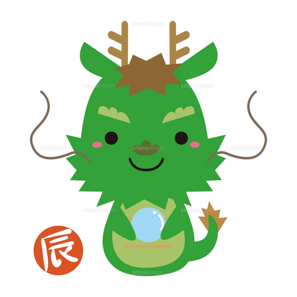 十二支 キャラクター 2024年 辰年 年賀状04/文字なしのイラスト素材