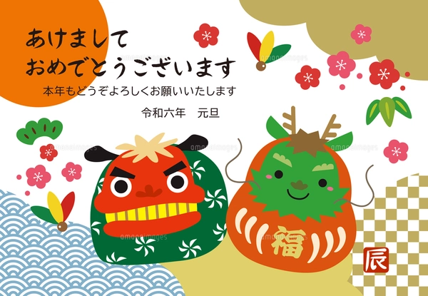 2024年 辰年 干支だるま ししまい 松竹梅 年賀状/横01のイラスト素材