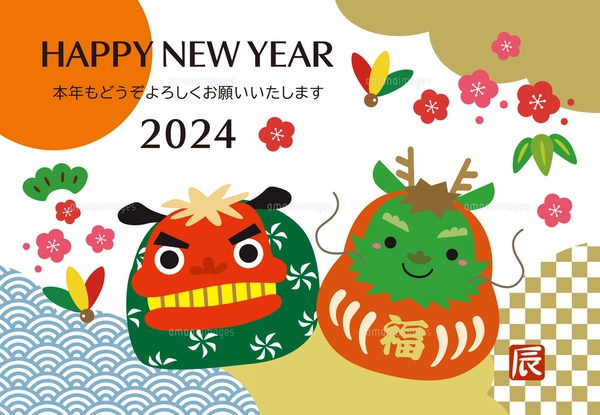 2024年 辰年 干支だるま ししまい 松竹梅 年賀状/横01のイラスト素材