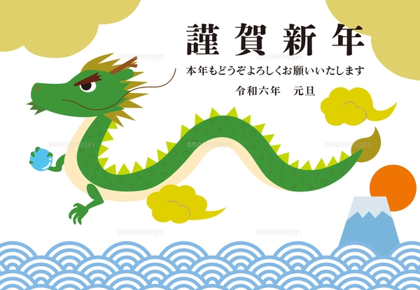 七福神 キャラクター 宝船 イラスト /初日の出・白縁のイラスト素材