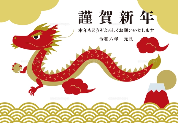 七福神 キャラクター 宝船 イラスト /初日の出・白縁のイラスト素材