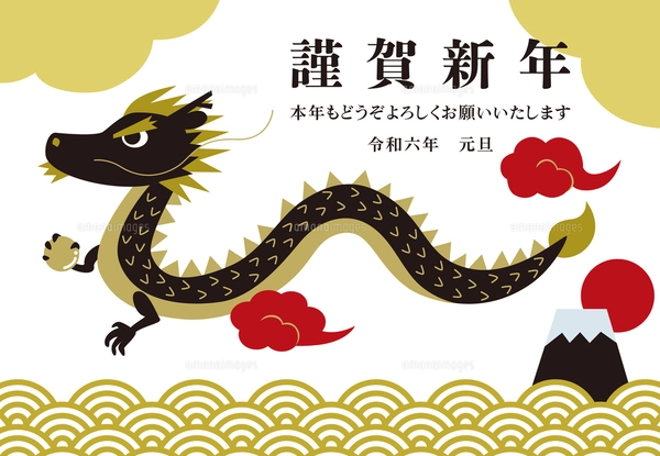 七福神 キャラクター 宝船 イラスト /初日の出・白縁のイラスト素材