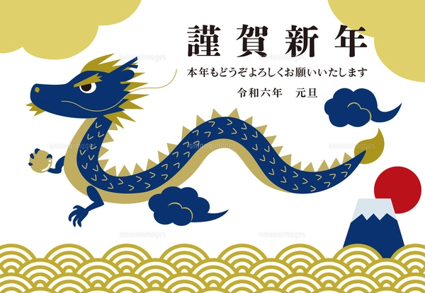 2024年 辰年 辰 富士山 日の出 青海波 年賀状 /横03 金・黒のイラスト