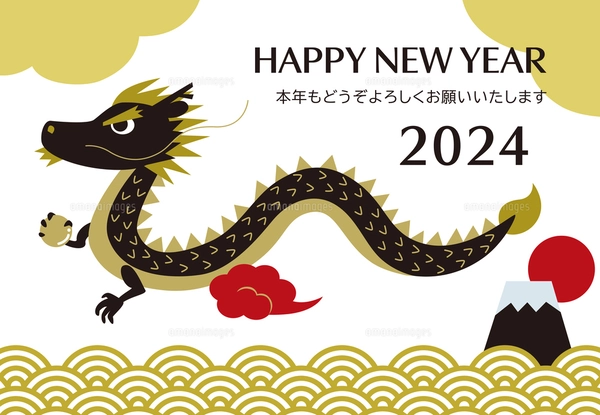 年賀状　2024 辰年　オーダー受付 年賀状2024 辰年オーダー受付 【公式通販】