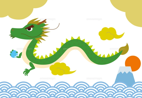 2024年 辰年 年賀状 干支 アイコン イラストのイラスト素材