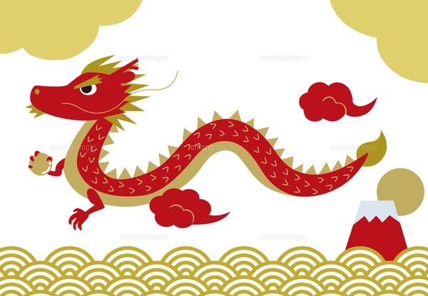 2024年 辰年 年賀状 干支 アイコン イラストのイラスト素材