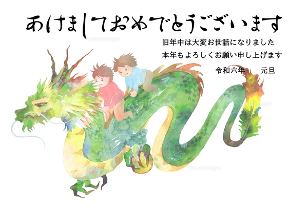 子どもを乗せた龍の水彩画 はがきサイズのイラスト素材 [FYI07841411
