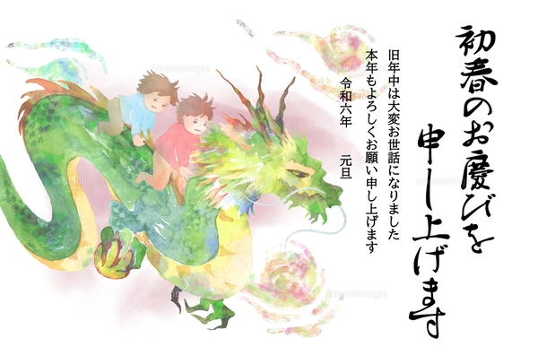 子どもを乗せた龍の水彩画 はがきサイズのイラスト素材 [FYI07841411