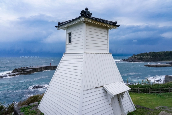 日本最古の木造灯台 旧福浦灯台（石川県羽咋郡志賀町）の写真素材