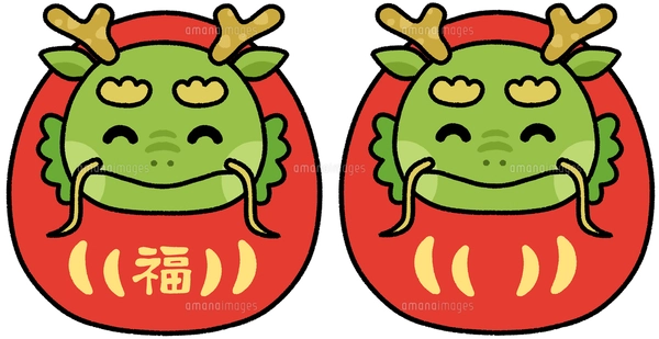 龍(辰)の達磨のイラスト素材 [FYI07890533] | ストックフォトの Qlean