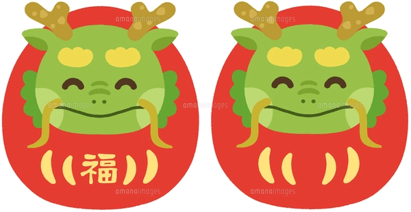 龍(辰)の達磨のイラスト素材 [FYI07890534] | ストックフォトの Qlean