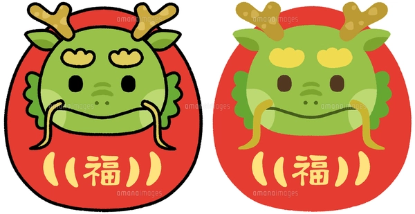 龍(辰)の達磨のイラスト素材 [FYI07890533] | ストックフォトの Qlean