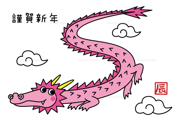かわいい龍のイラスト素材 辰年の年賀状テンプレートのイラスト素材