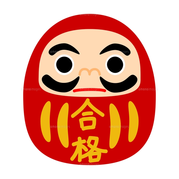 勝つという字が入っただるまのイラスト素材 [FYI07903073] | ストック