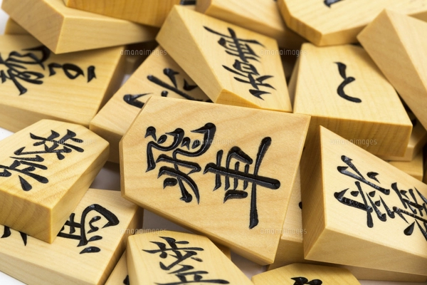 将棋駒 王将 の写真素材 [FYI07938666] | ストックフォトの Qlean