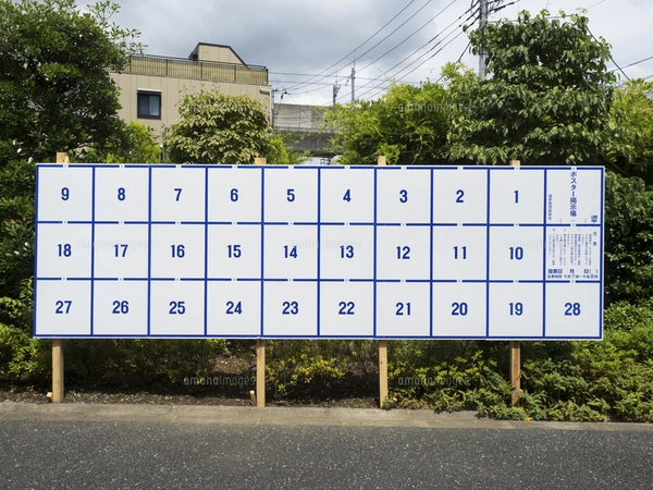 コルクボード フレーム 掲示板 案内板 告知板 アイビー つる草 ボードのイラスト素材 [FYI01256345] | ストックフォトの ...