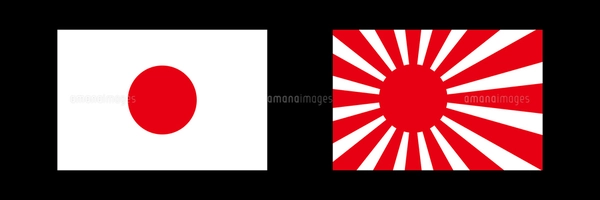 交差する日本国旗と旭日旗のアイコン。のイラスト素材