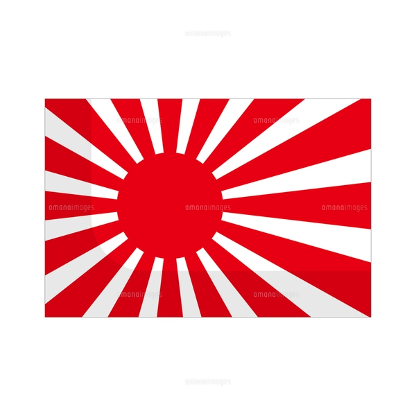 旭日旗・日本の軍旗のイラスト素材 [FYI08091468] | ストックフォトの