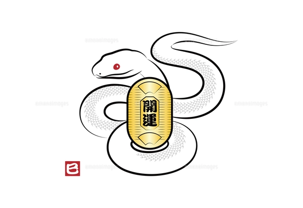 八の字にとぐろを巻いて金の小判を持っている縁起の良い白蛇のイラスト