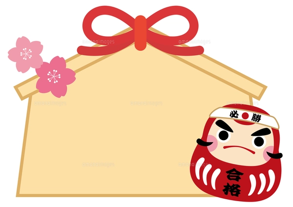 日本の絵馬のイラスト 一攫千金と金運を祈願する絵馬 セットの