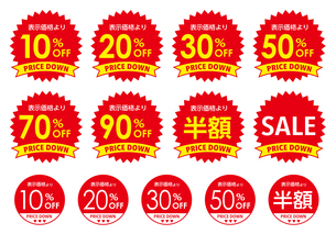 セール_値下げPOPのイラスト素材 [FYI08229368] | ストックフォトの 
